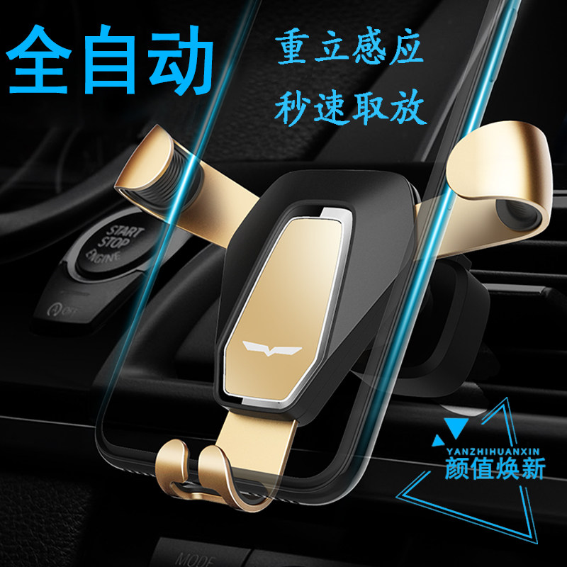 Creative Car Load Cell Phone Rack In-car Air Outlet Almighty Universal Multifunction Support Navigation Seat Snapback Type