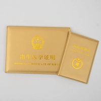 Золотой сертификат