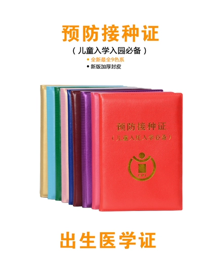 Мультяшный детский защитный чехол, 2018