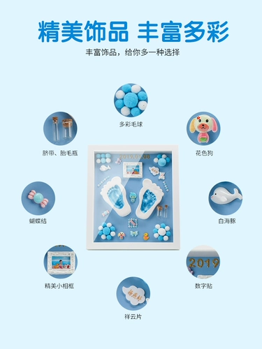 Детские отпечатки рук и ног, чернильная подушечка, сувенир, детская фоторамка для новорожденных для младенца, «сделай сам», подарок на день рождения