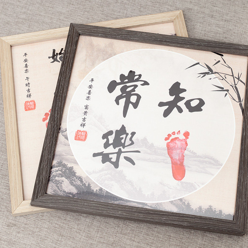 Foot Changle calligraphy and painting Baby handprint footprints memorial photo frame Baby full moon 100-day-old brother and sister love little feet
