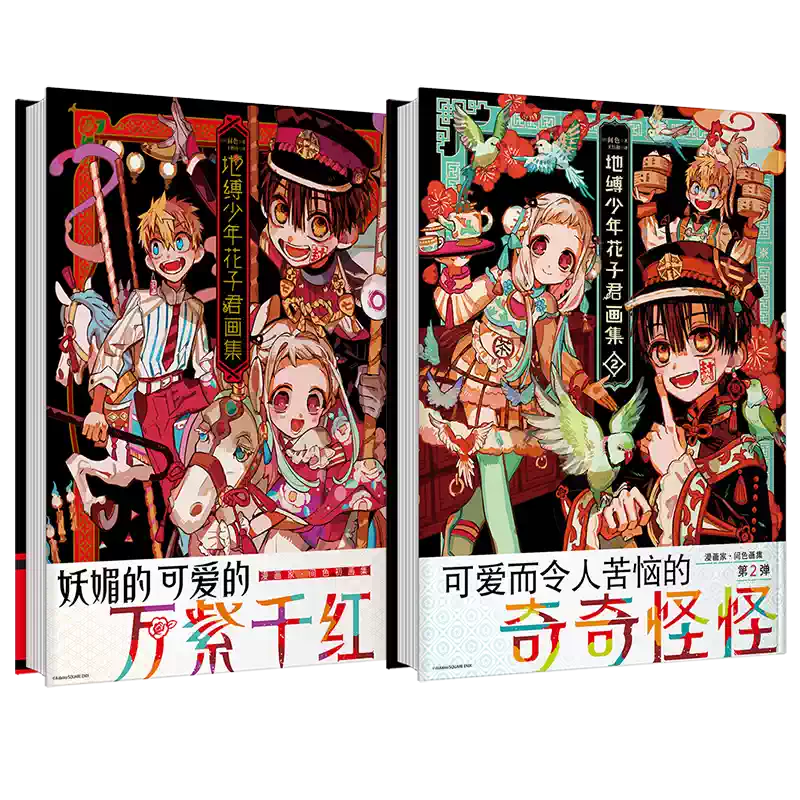 【30冊 全巻・帯付】地縛少年26冊+放課後2冊+画集2冊 30冊 全巻・帯付】地縛少年26冊+放課後2冊+画集2冊 全套30冊贈貼紙+