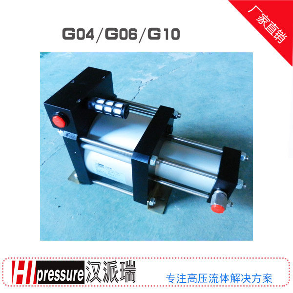 Gas-liquid booster pump Hanpairui factory pneumatic pressure test pump pneumatic pressure pump G04 G06 G10
