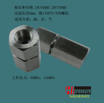 Tubular check valve High pressure check valve 10CV06M5 NPT3 8 internal thread