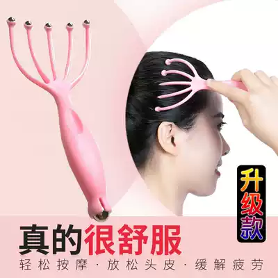 Head Massager Moyi Scalp promotes blood circulation Head massager five-claw grabbing head artifact Meridian dredging
