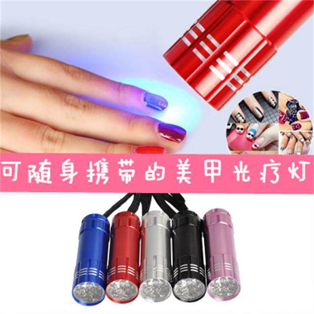 Meallight small small portable LED Baking Chia Oil Glue Light Therapy Machine Mini Flashlight Seal Layer Gel Meme Tool