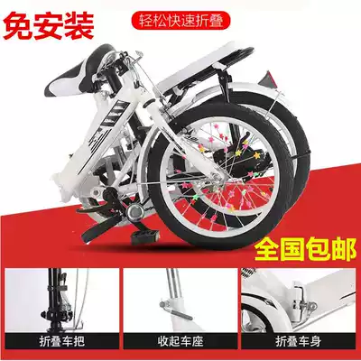 Bicycle female light to work, high-value bicycle, big walking artifact, folding ultra-light Net red can be put in the trunk