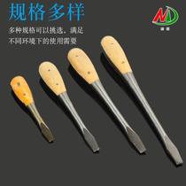 Hammer screwdriver screwdriver wooden knockable handle thickened can be integrated core screwdriver clip screwdriver