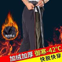 Down fishing zipper cold-proof cotton trousers waterproof and warm mens fishing outdoor waterproof thickened velvet pants quick to take off