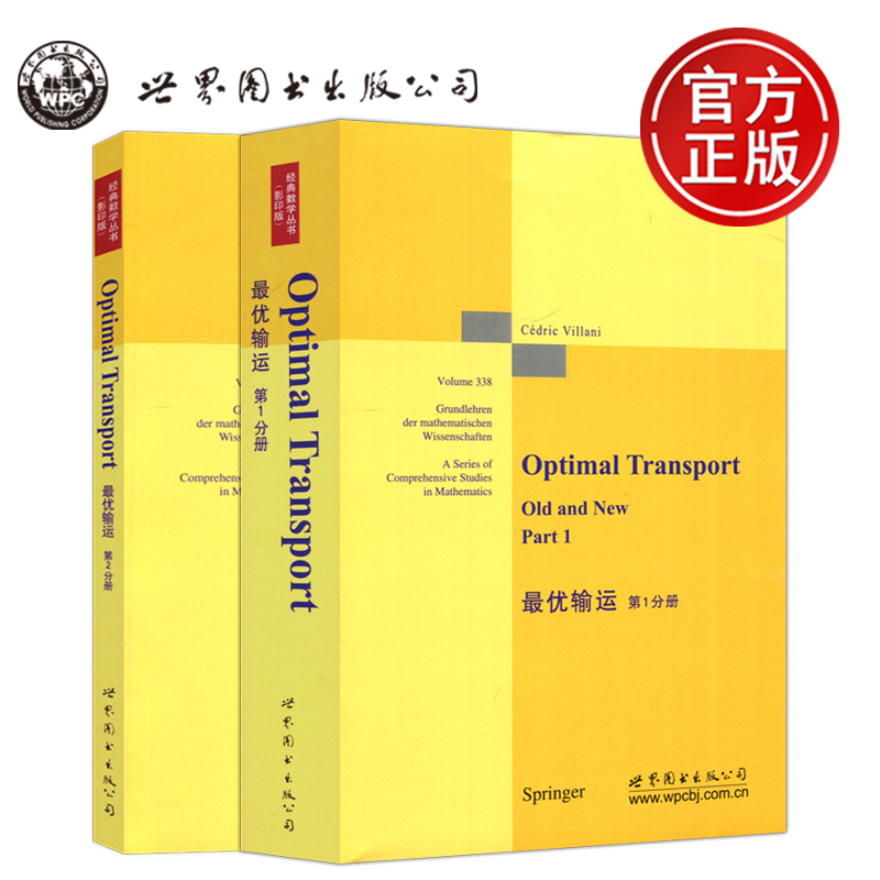 Authentic Edition with Free Shipping Optimal Transport Volume 1 + Volume 2 Set of 2 Books English Version Villani Optimal Transport Old and New Graduate Textbook World Book Publishing Company