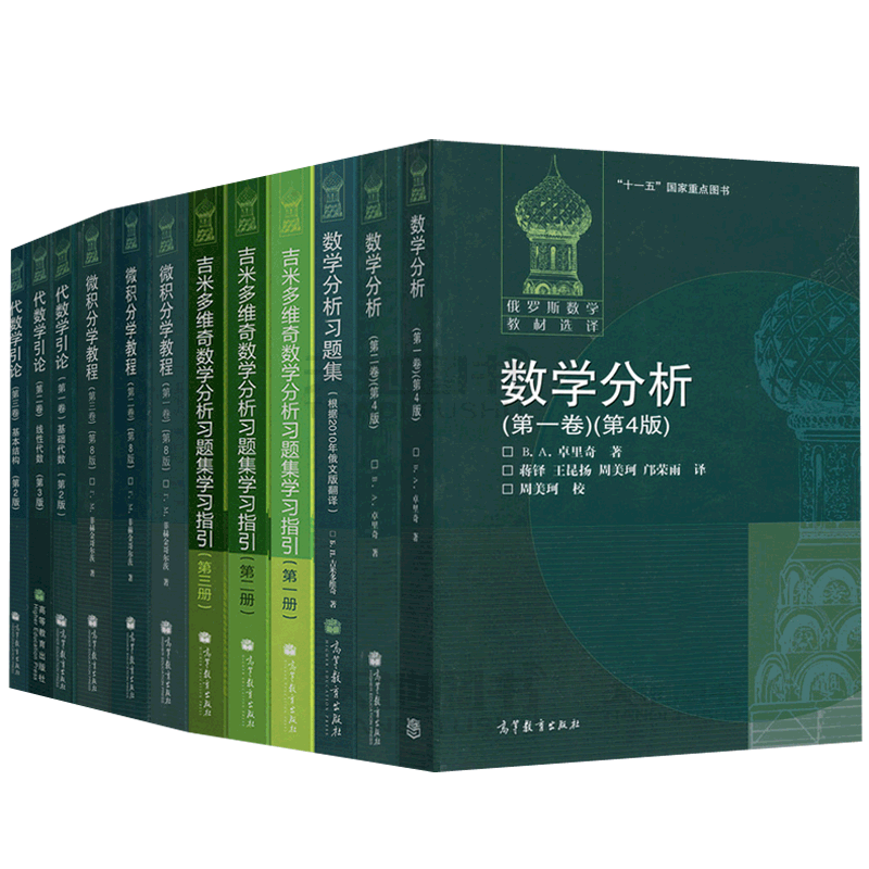 草書字法解析書法書籍劉東芹草書大字典文字學視角下的草法研究