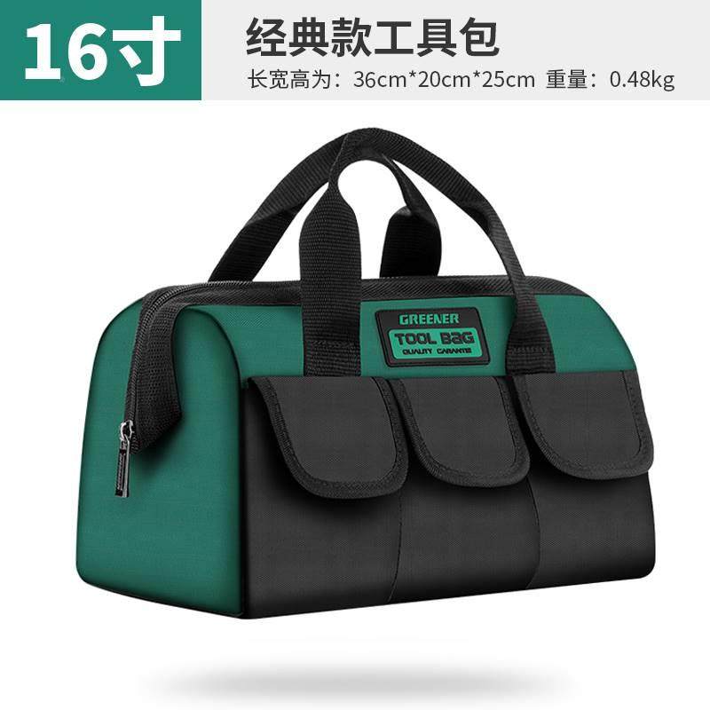 Green forest multi-function tool kit electrician special dimension TWV repair canvas woodworking tool bag thickened portable large collection