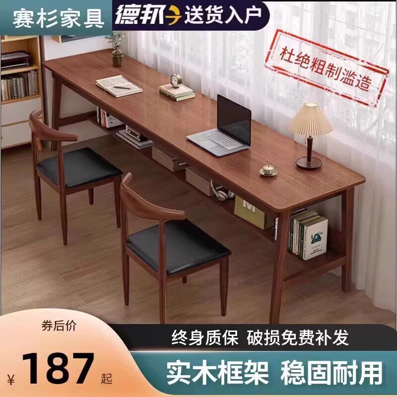 Long strip table leaning against wall narrow table rectangular desk double desk domestic computer desk solid wood leg bench-Taobao