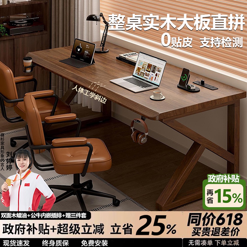 All-Solid Wood Large Desk for Home Use, Double Desktop Computer Desk, Long Office Desk for Bedroom, Work Desk, Gaming Desk