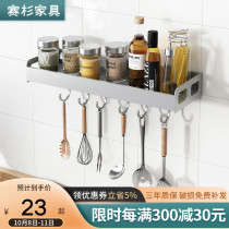 Kitchen storage rack household seasoning supplies large and simple all-wall kitchenware knife holder rack non-perforated wall hanging