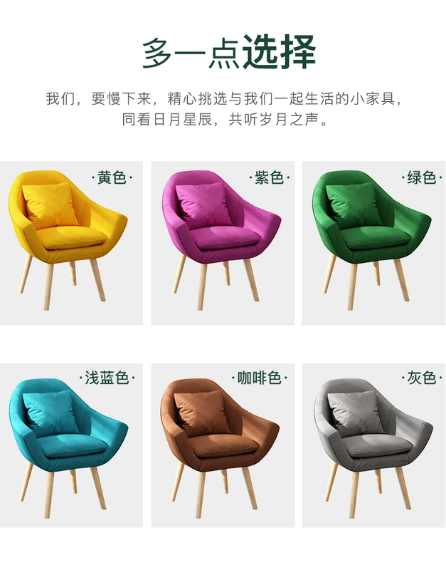 Nordic ghế beanbag đơn tatami phòng ngủ đơn giản sofa nhỏ nhỏ sofa căn hộ ban công sáng tạo giải trí - Ghế sô pha