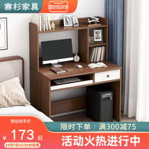 Desktop computer desk desk bookshelf combination bookcase integrated home bedroom student corner small apartment writing table