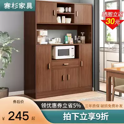 Dining cabinet modern simple high cabinet integrated tea cabinet microwave oven cabinet solid wood wine cabinet multifunctional kitchen bowl cabinet