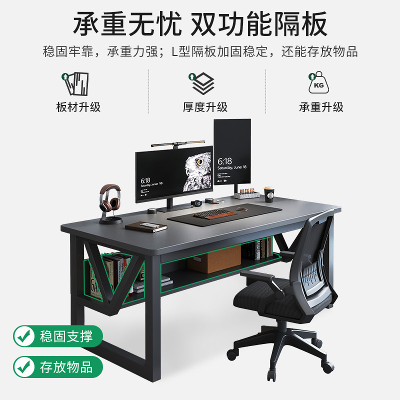Компьютерный игровой стол Кедр A608-223919
