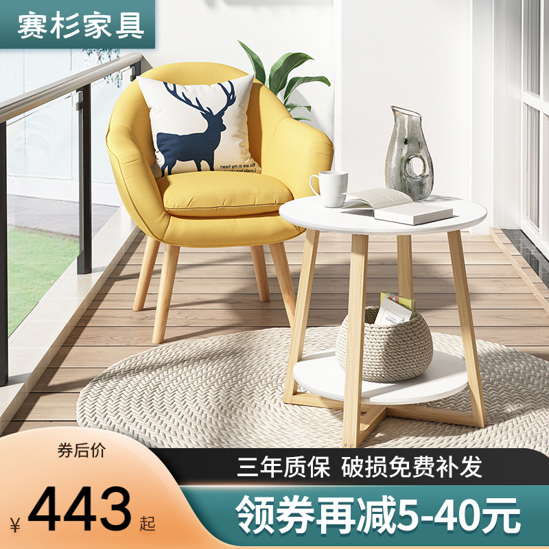 Nordic single lazy sofa bedroom net red bay window small sofa chair small apartment creative leisure chair balcony sofa