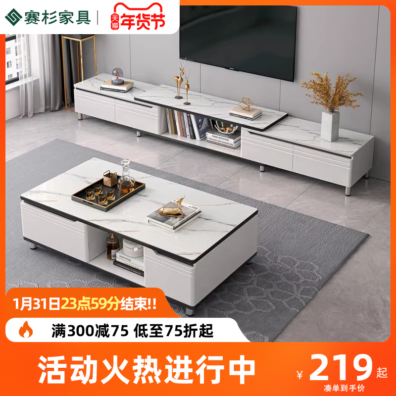 TV cabinet minimalist modern small household type Living room Home TV cabinet Rocket floor Cabinet Tea TV cabinet Composition