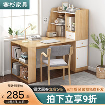 Corner desk bookshelf integrated simple home computer desk combination bedroom writing table learning table junior high school students