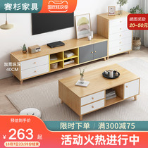 Living room TV cabinet side cabinet TV cabinet modern simple coffee table combination solid wood leg household small house wall cabinet