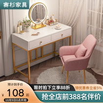 Light luxury dressing table modern simple high-end bedroom dressing table Net red ins Wind small storage cabinet integrated makeup table