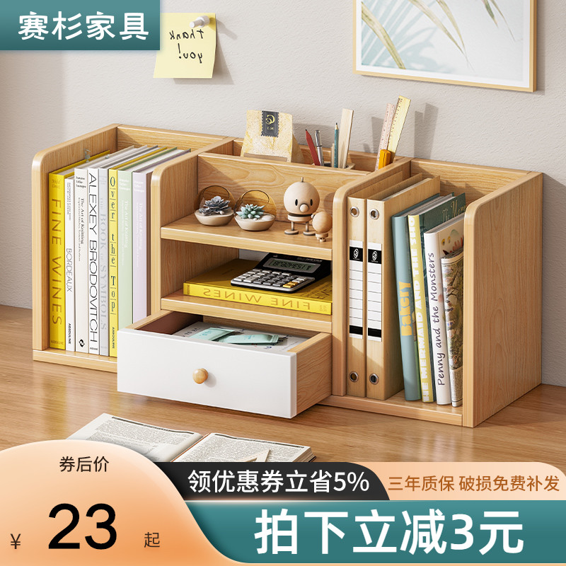 Bookshelves Desktop desk Racks Small Children Students Finishing File Racks Office desks Housed Shelves