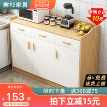 Side cabinet living room wall home cupboard locker modern minimalist tea cabinet kitchen cabinet dinner cabinet