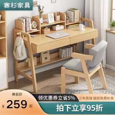 Desk bookshelf integrated table Simple household primary and secondary school students learning table Bedroom desk solid wood computer table