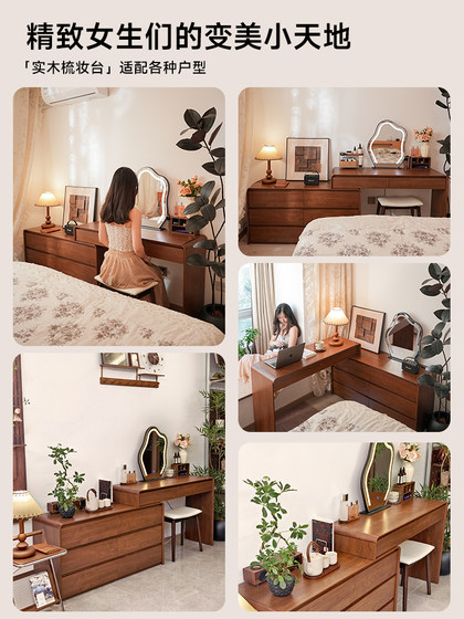 Solid Wood Dressing Table with Drawers, Bedroom Bedside Vanity Table, Integrated Storage Cabinet in Vintage Style for Master Bedroom, Small Apartment Home Cabinet