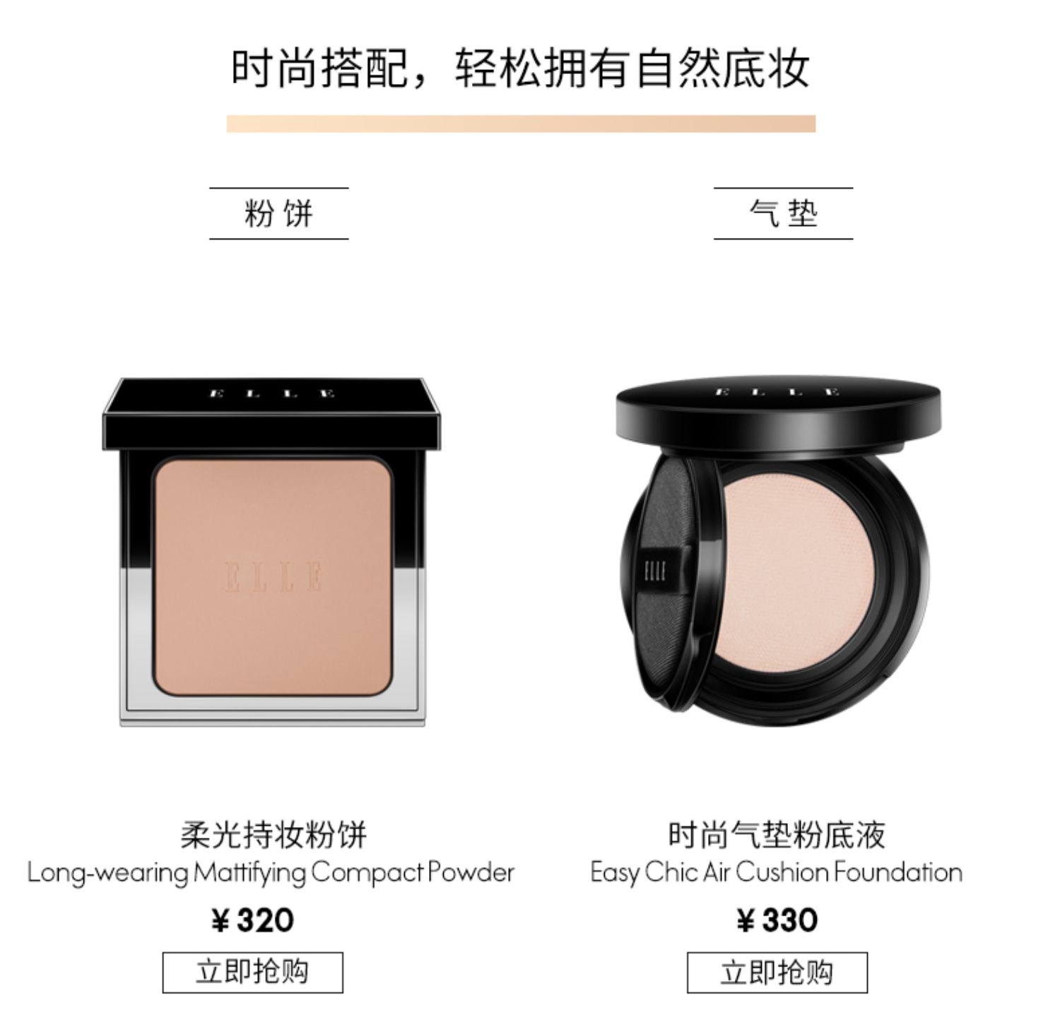 ELLE micro blush hai tông màu mờ gradient khả năng sửa chữa ba chiều để làm sáng da bằng cọ ELEMAKEUP - Blush / Cochineal phấn má hồng được ưa chuộng