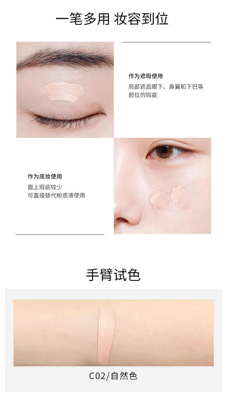 ELLE 幻颜遮瑕液 自然色 2g 天猫优惠券折后￥39包邮（￥159-120）