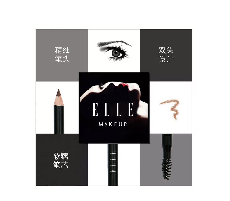 直降10元！ELLE 立体塑形刀削式双头眉笔 3色 19.9元包邮 值值值-买手聚集的地方