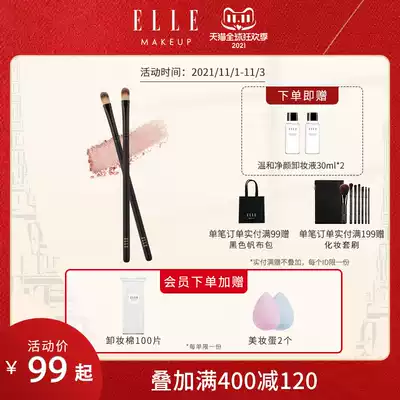 ELLEMAKEUP large and small eye shadow brush long rod single makeup eye makeup brush makeup tool portable brush