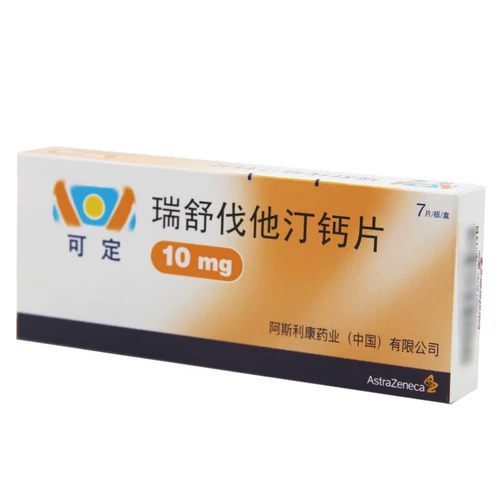 可定 Таблетки кальция розувастатин 10 мг*7 таблетки/коробка розувастатин Таблетки кальция 10 мг импортируются