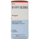 曲莱 Оказипирование пероральная смешанная подвеска 100 мл*1 бутылка/коробка взрослых детей. Лекарство эпилепсии для неблагоприятных судорог и судорог