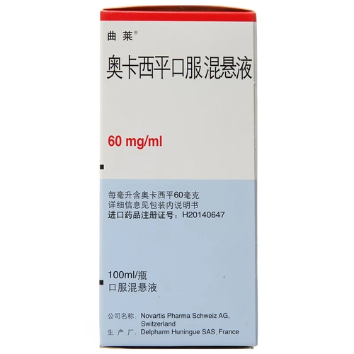 曲莱 Оказипирование пероральная смешанная подвеска 100 мл*1 бутылка/коробка взрослых детей. Лекарство эпилепсии для неблагоприятных судорог и судорог