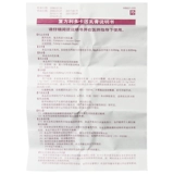 紫光 Составной лидийновый крем 10G*1 поддержка/коробка локальная анестезия кожа Внешнее мазь Локальный анестетик