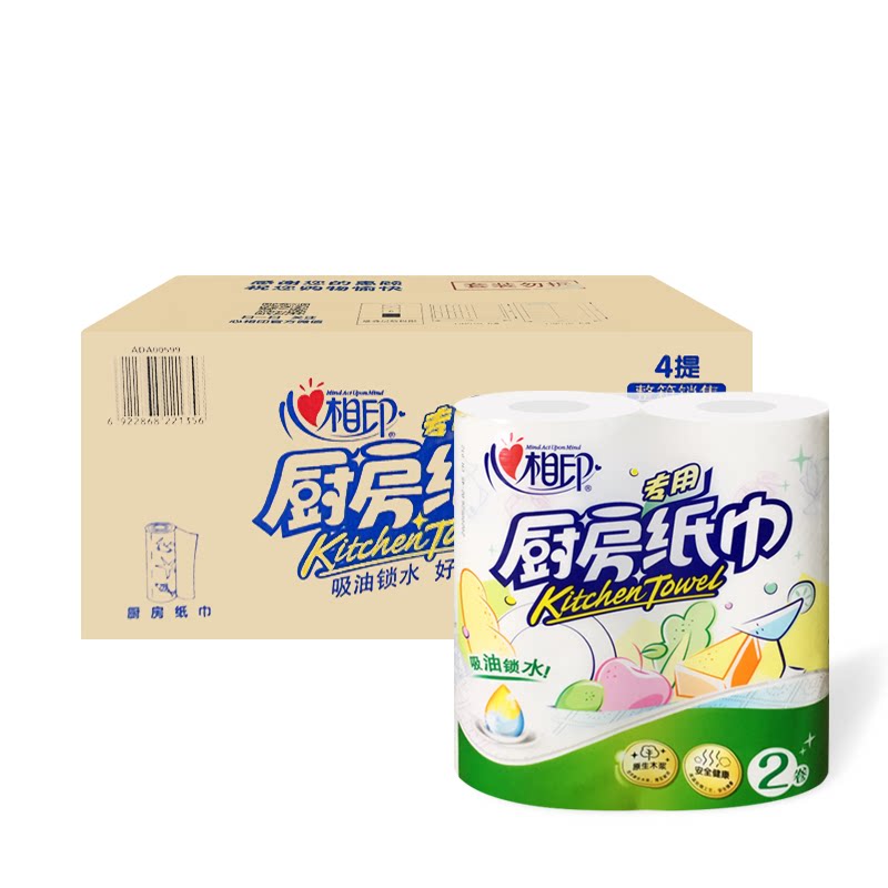 Heart Phase Print Kitchen Paper Towels Kitchen Special Drum Toilet Paper Towels Suction oil suction Home fried toilet paper cuisine 8 volumes