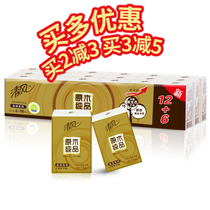 Clear Wind Hand Parchment Paper Pouch portable napkin Log Gold Dress Carry-on face towels Paper small bag style paper towels 18 packs