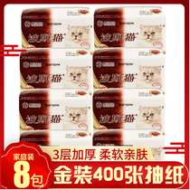 Persian cat smoked paper gold dress 400 sheets of extracted dining towel paper face towels paper slim fit three floors 8 bags Family clothes