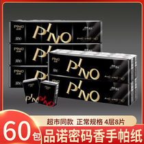 Heart phase print handkerchief Paperone paper towels black password incense 8 One-sided Towel Paper Napkins Toilet Paper Toilet Paper 60 Pack