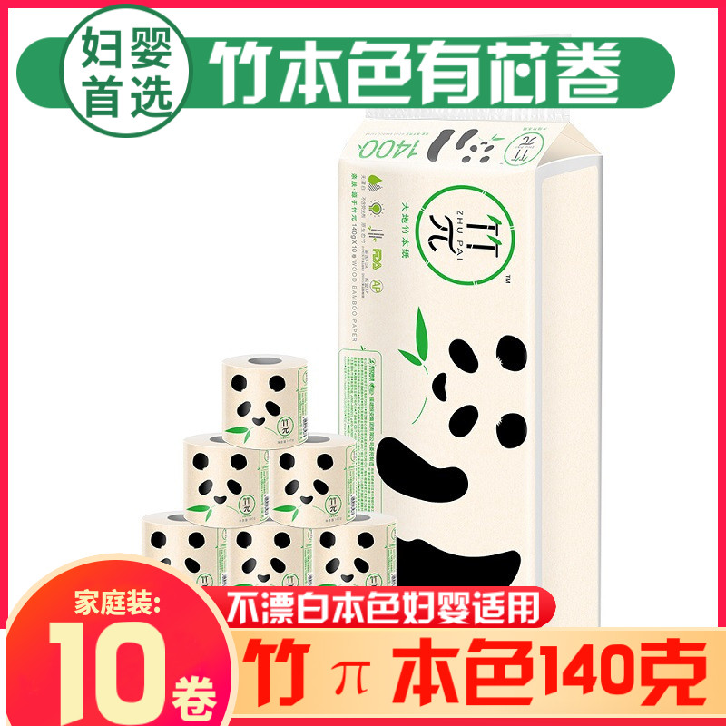 Heart phase print drum toilet paper bamboo pi Home with core Drum Paper Bamboo Pulp Natural toilet toilet paper toilet paper 140 gr 10 vol.