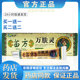 Dermatitis eczema jock itch psoriasis itchy skin