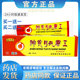 Fu Shi Tang dermatitis eczema psoriasis itchy skin