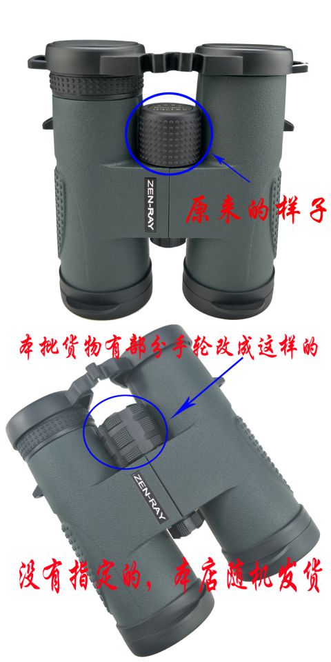 ZENRAY 8X42ED ZEN-RAY 10X42ED ống nhòm không thấm nước chứa đầy nitơ - Kính viễn vọng / Kính / Kính ngoài trời ống nhòm nikon prostaff 7s 10x42