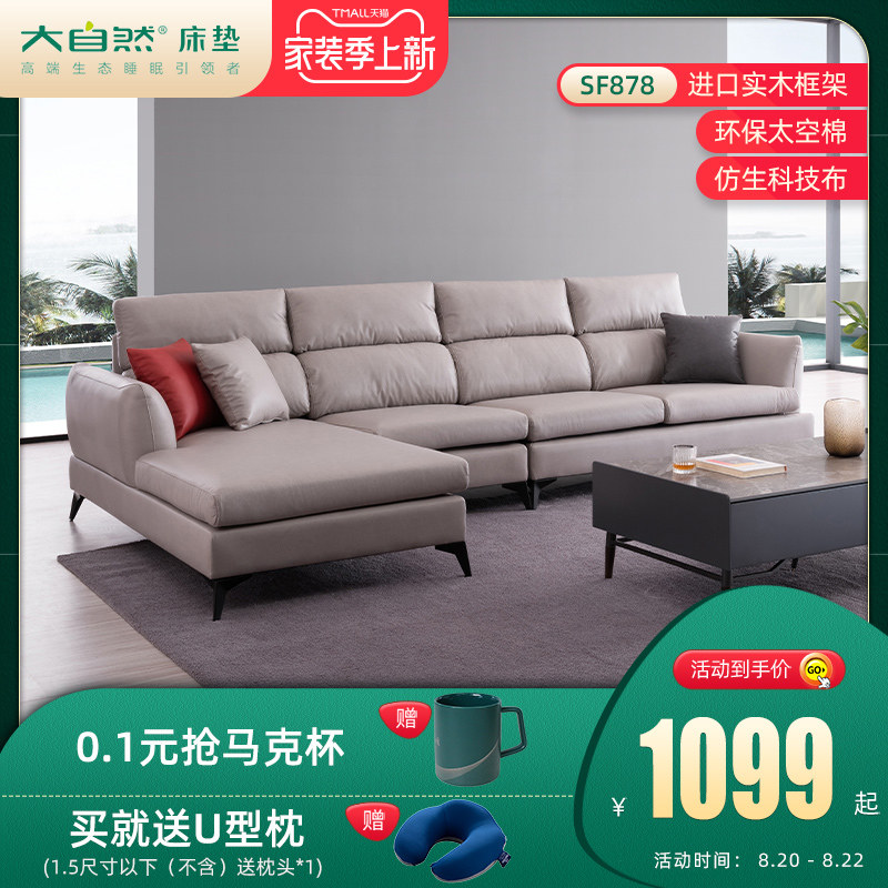 Nature home multi-combination with science and technology fabric sofa three people small living room dual-purpose SF878