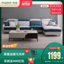 Nature Home Multifunction Tech Cloth Art Sofa Bed Trio small family Living room Dual-purpose furniture SF535